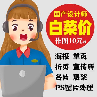 平面设计网络工作兼职