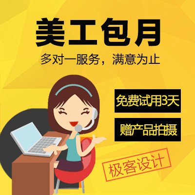 平面设计网络工作兼职
