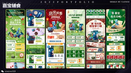洛阳兼职平面设计招聘