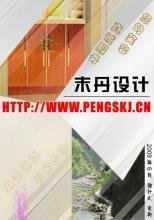 洛阳兼职平面设计招聘