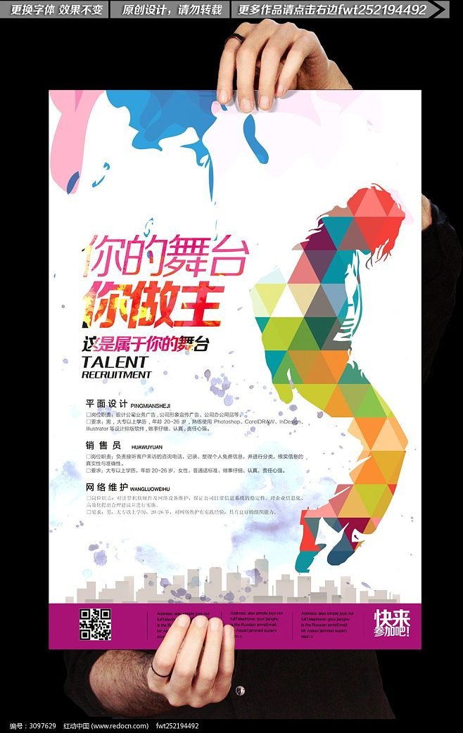 平面设计比赛都有哪些