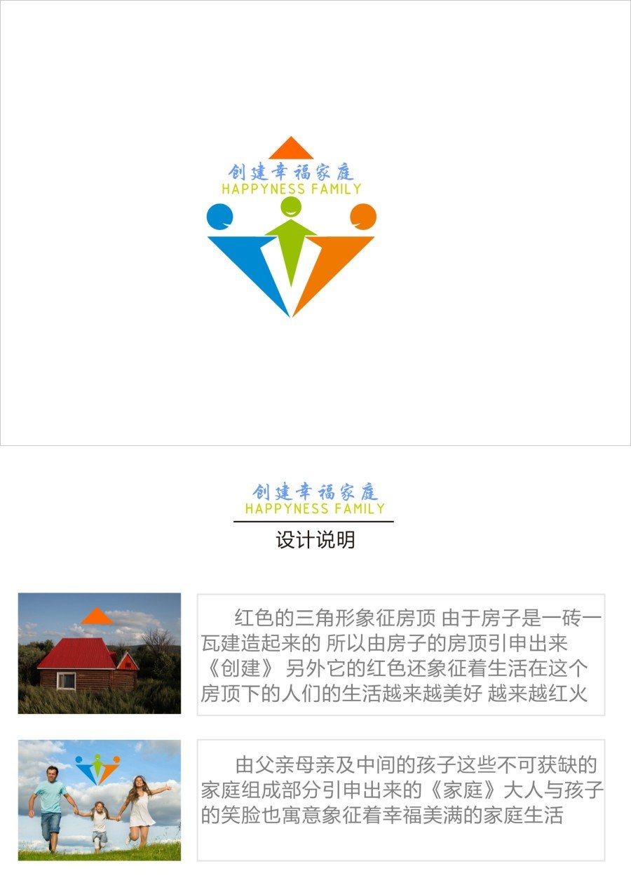 平面设计标志及创建讲解
