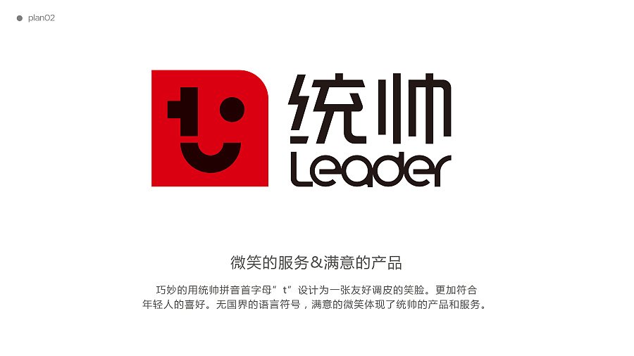 平面设计标志及创建讲解