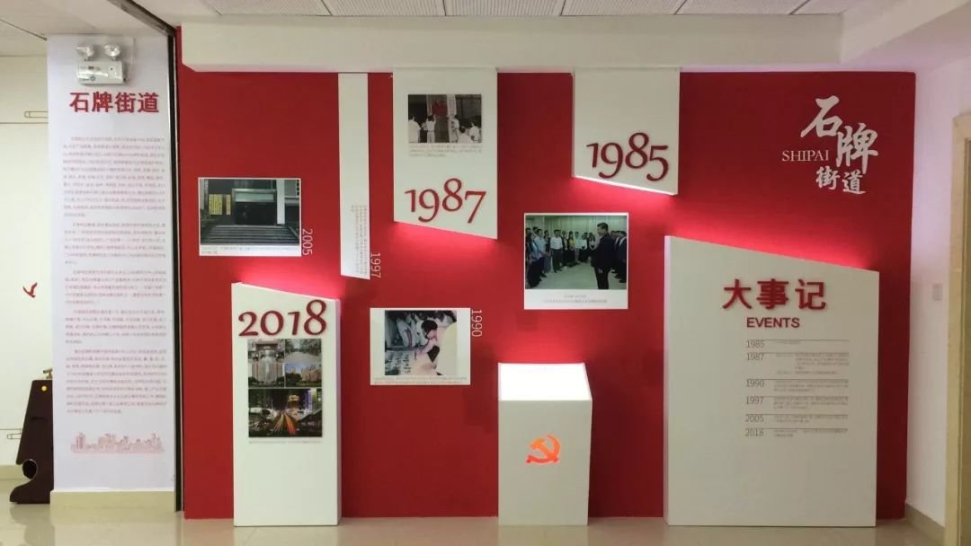 平面设计展板色调