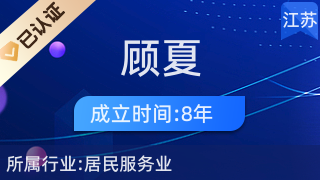 无锡平面设计现货交易招聘