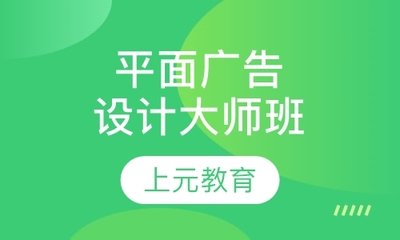 无锡平面设计现货交易招聘