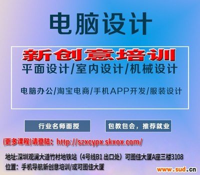 网教本科平面设计