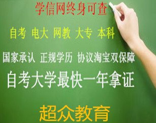 网教本科平面设计