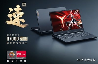 锐龙做平面设计