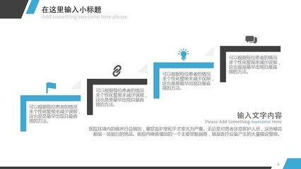 平面设计毕业设计答辩ppt范文