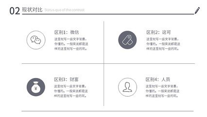 平面设计毕业设计答辩ppt范文