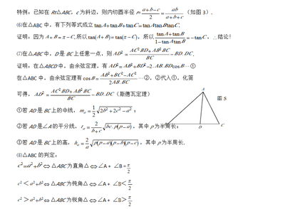 平面设计图知识点