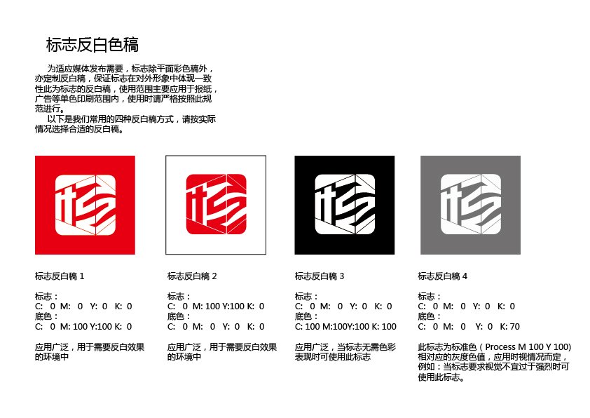 领域平面设计是什么