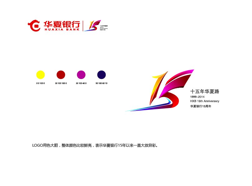 领域平面设计是什么