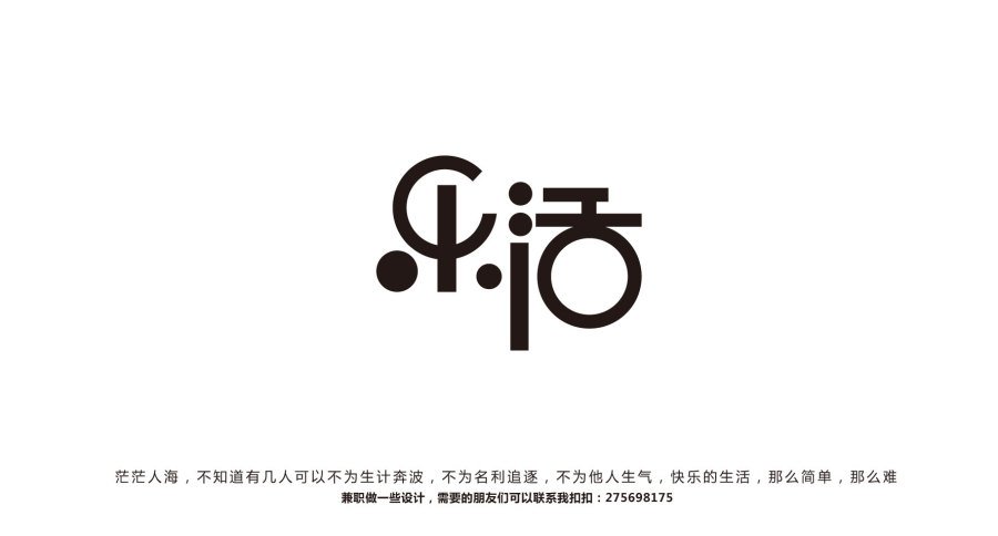 领域平面设计是什么