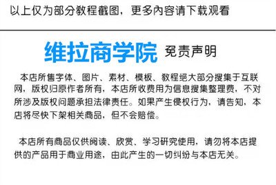 电子平面设计教学视频