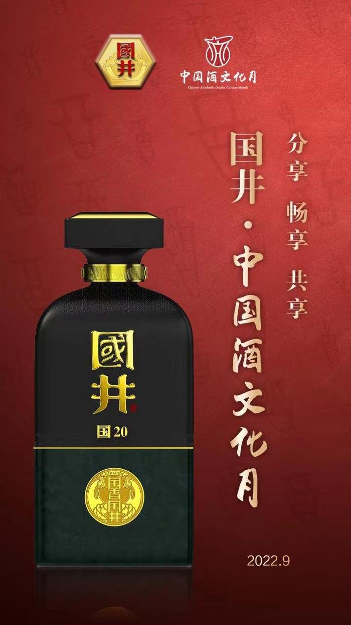 茅台店平面设计图纸
