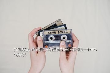 茅台店平面设计图纸