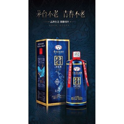 茅台店平面设计图纸