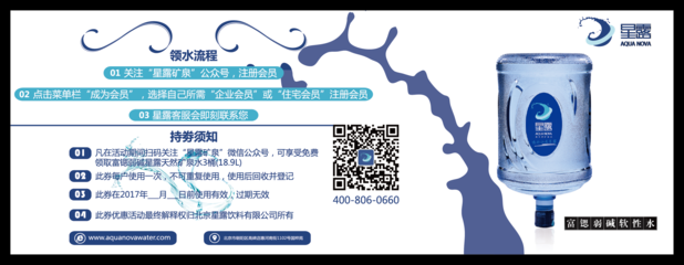 平面设计公众号会员