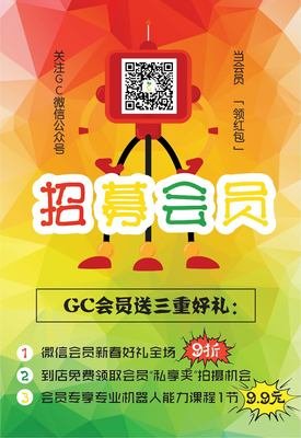 平面设计公众号会员