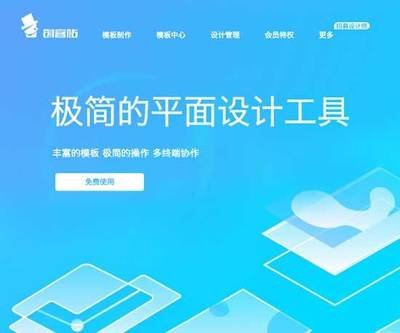 平面设计公众号会员