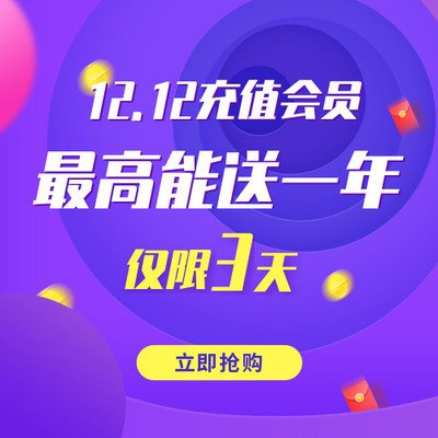 平面设计公众号会员