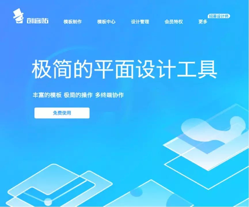 平面设计公众号会员