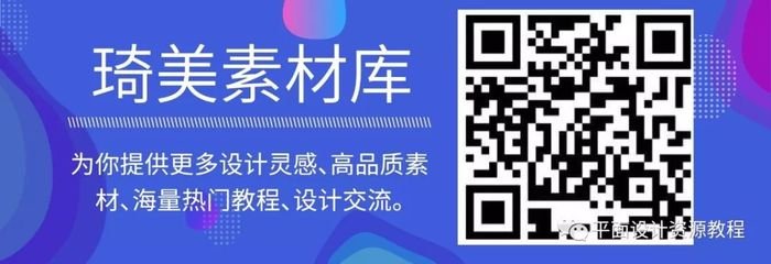 平面设计公众号会员