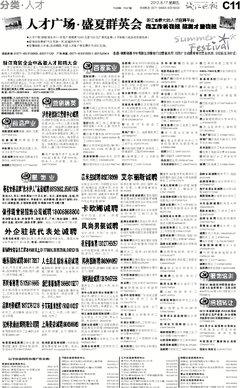 嘉兴专业平面设计报价表