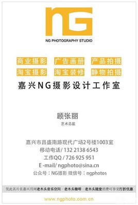 嘉兴专业平面设计报价表