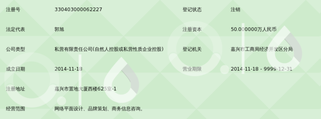 嘉兴专业平面设计报价表