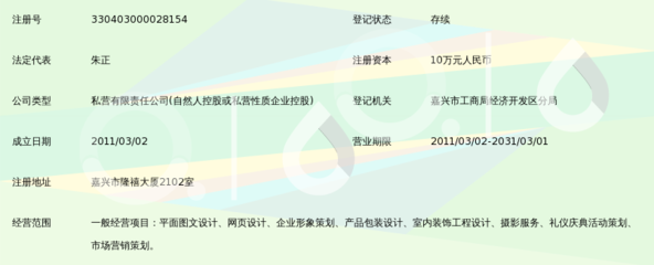 嘉兴专业平面设计报价表