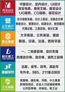 嘉兴专业平面设计报价表