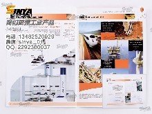嘉兴专业平面设计报价表