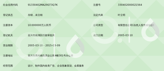 嘉兴专业平面设计报价表