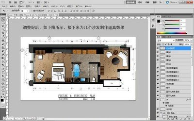 平面设计必须会ps么