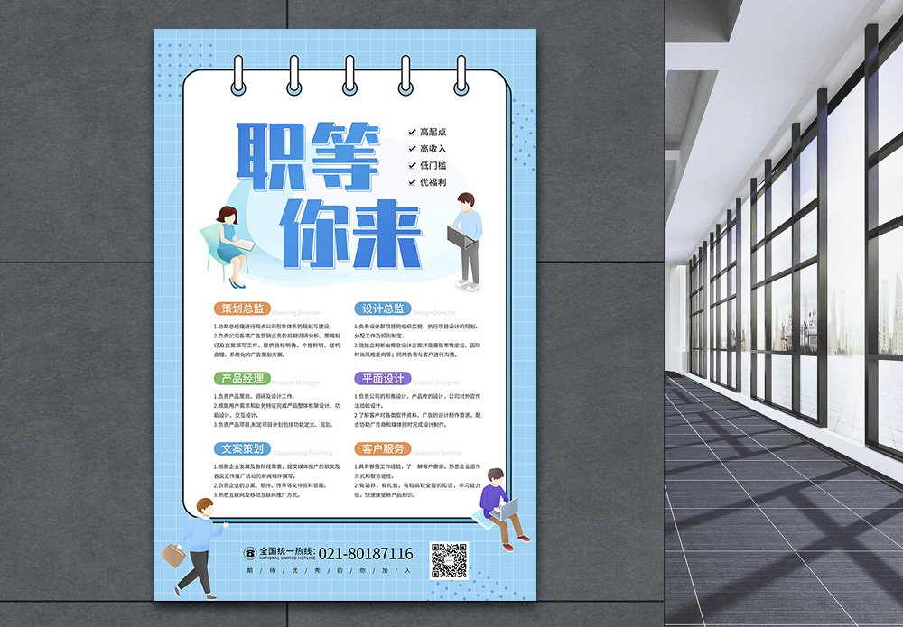 平面设计工作门槛高吗贴吧
