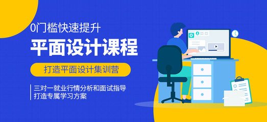 平面设计工作门槛高吗贴吧