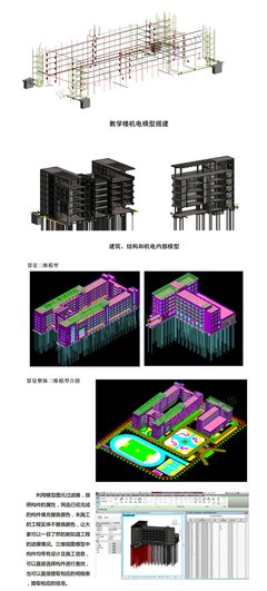 空间平面设计图作业