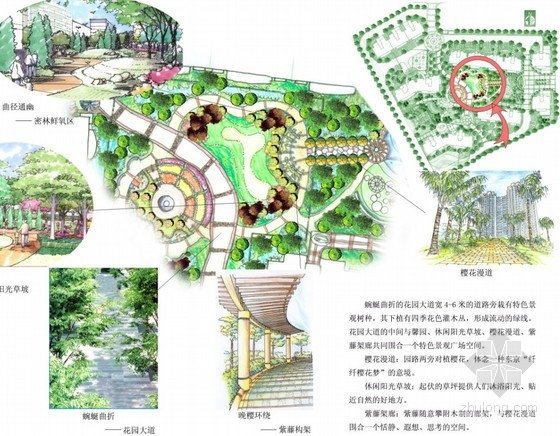 小型公园景观平面设计