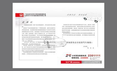 辽宁平面设计专业服务机构