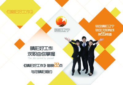 辽宁平面设计专业服务机构