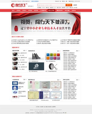 辽宁平面设计专业服务机构