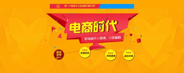 广州平面设计培训中大