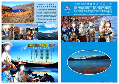 康定平面设计