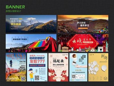 康定平面设计