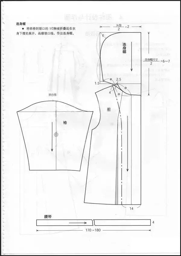 折叠衣服平面设计图纸