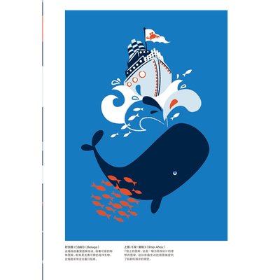 平面设计中插画设计的技巧