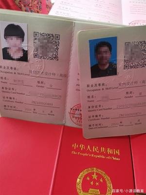 平面设计要看哪些证书